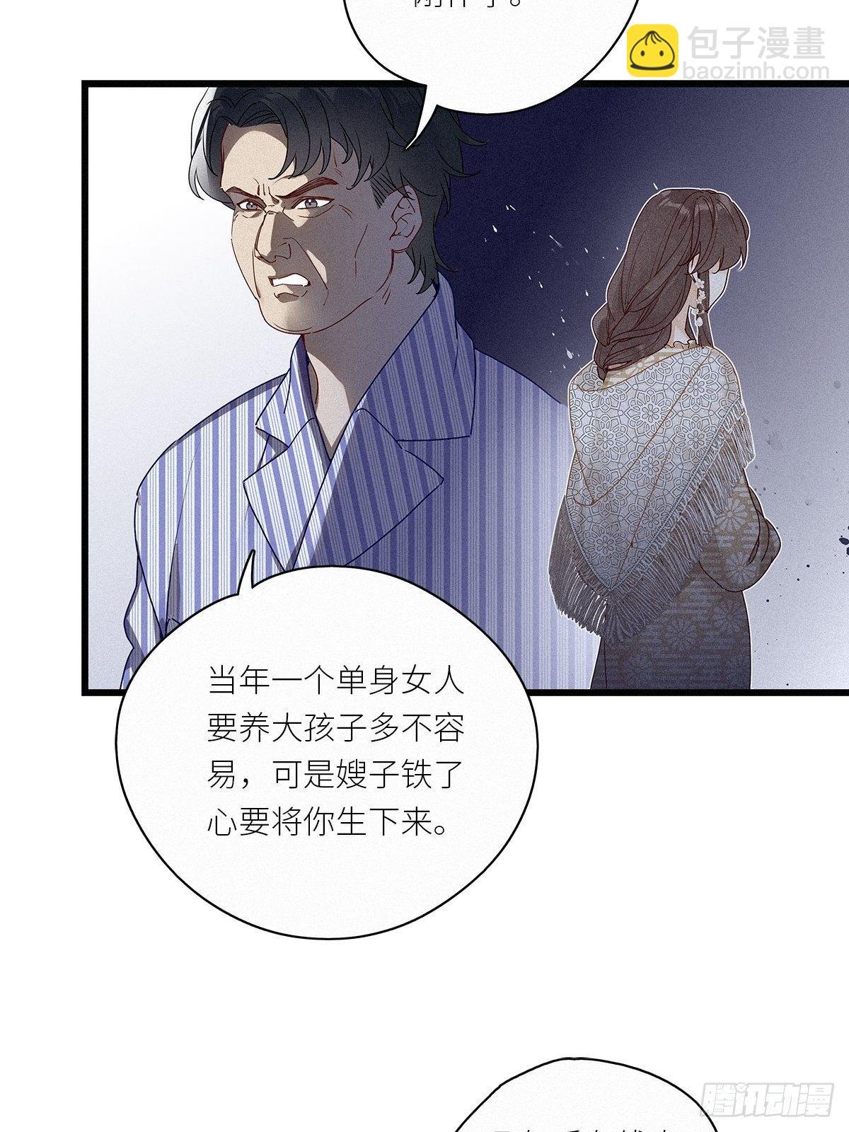 第35卦：须摩提 10