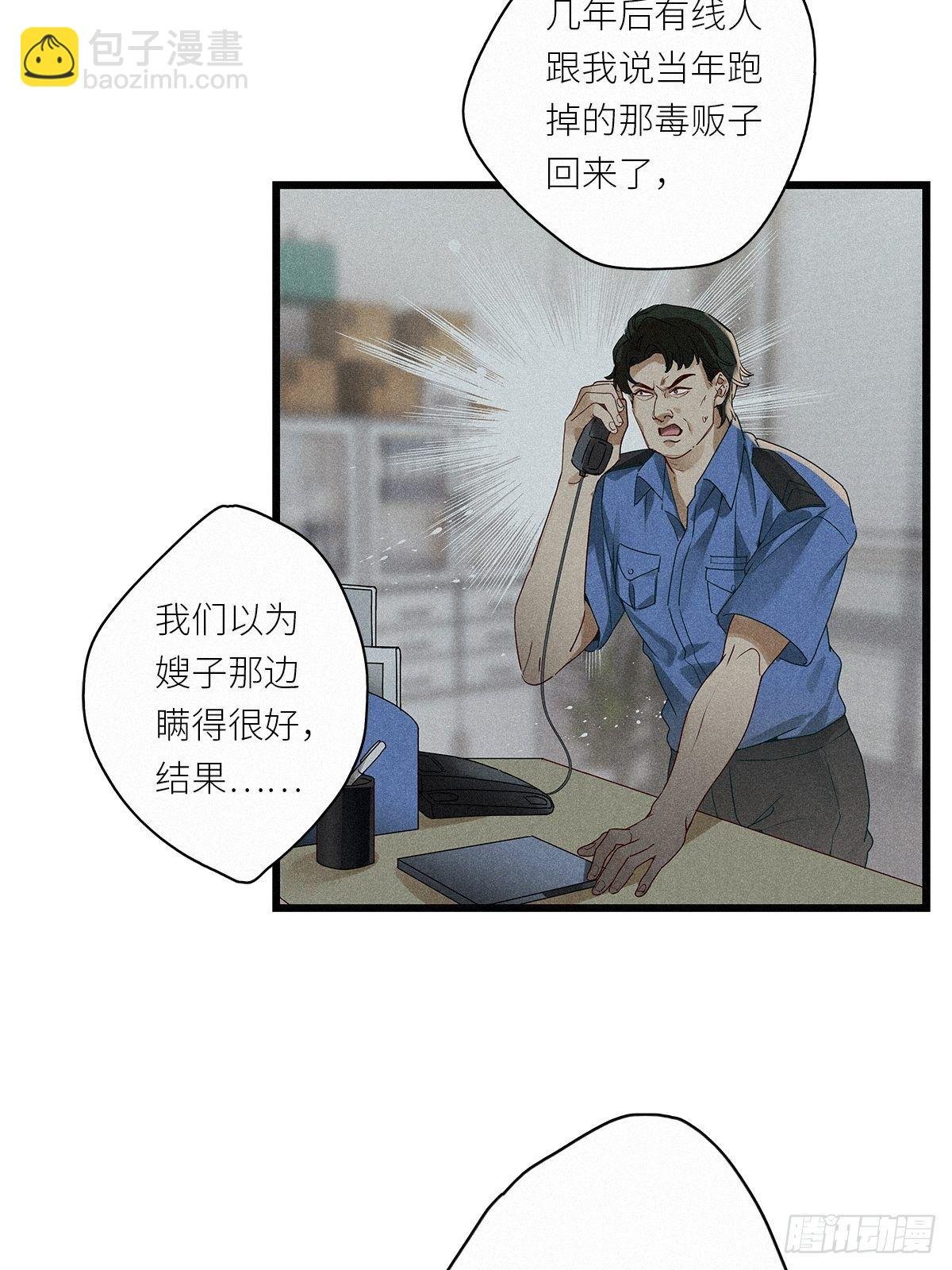 第35卦：须摩提 10