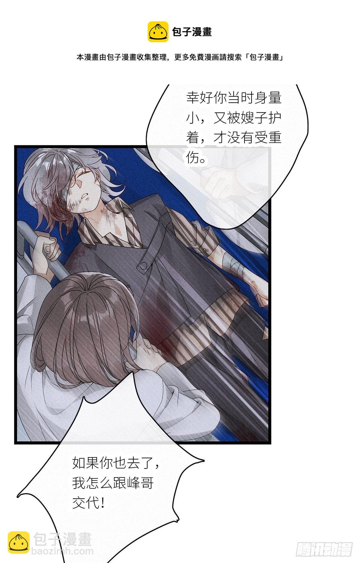 第35卦：须摩提 10
