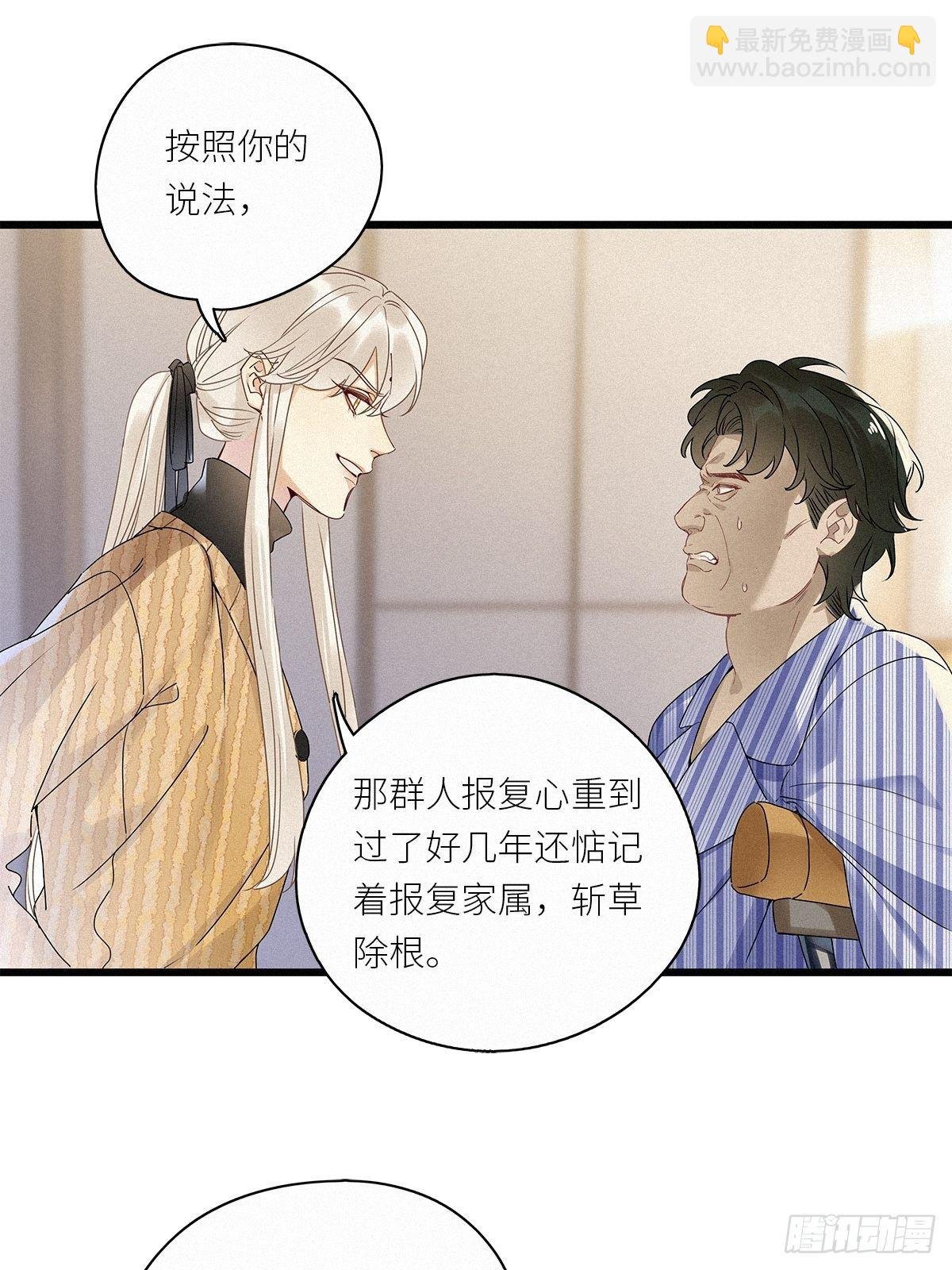 第35卦：须摩提 10