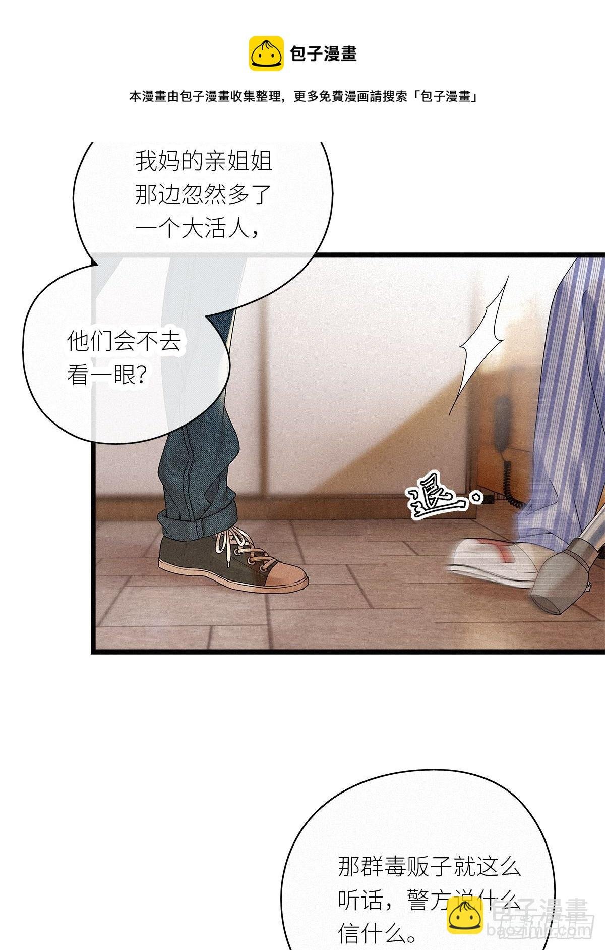 第35卦：须摩提 10