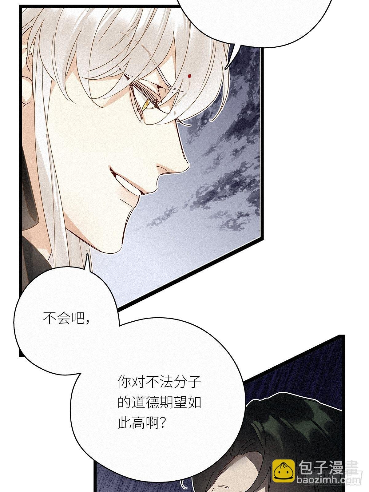 第35卦：须摩提 10