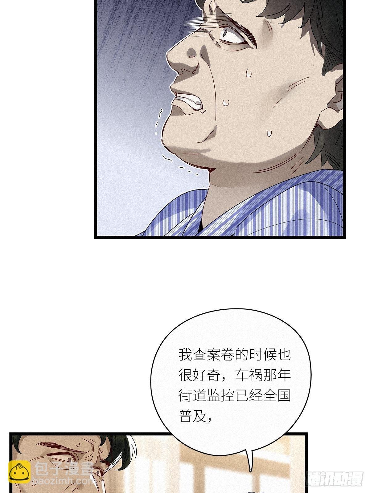 第35卦：须摩提 10