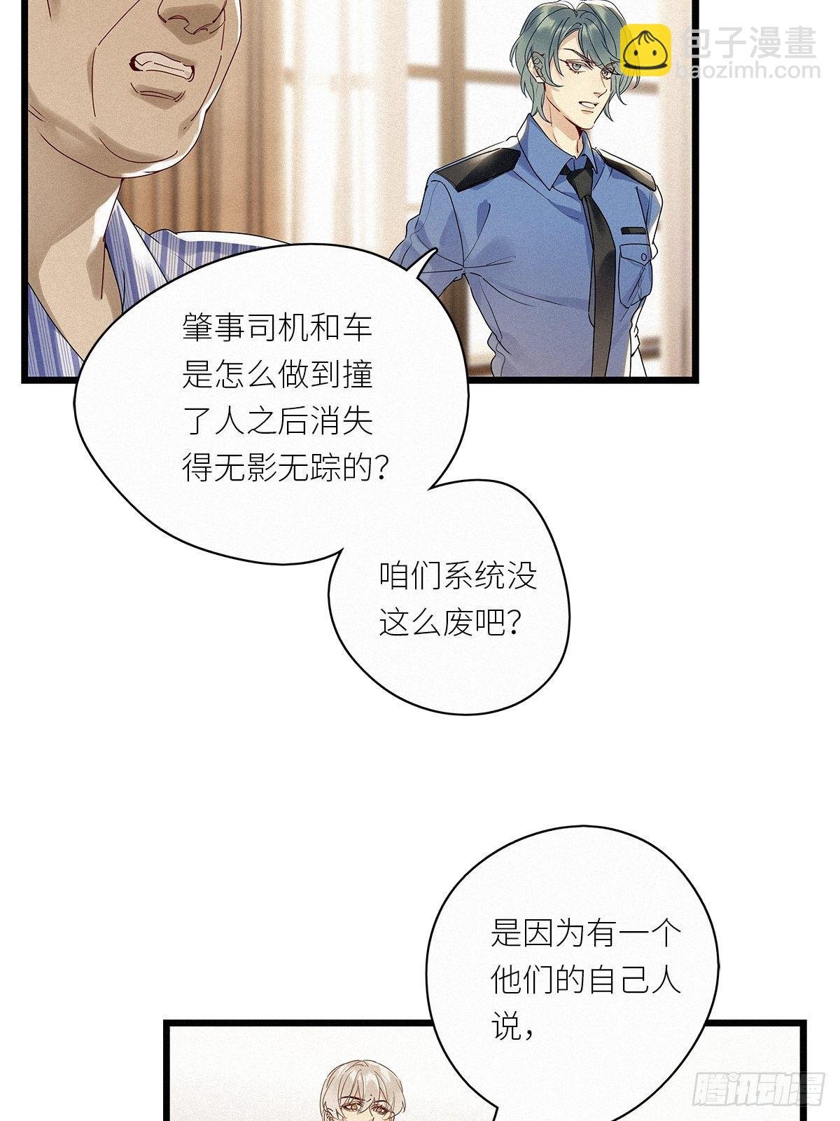 第35卦：须摩提 10