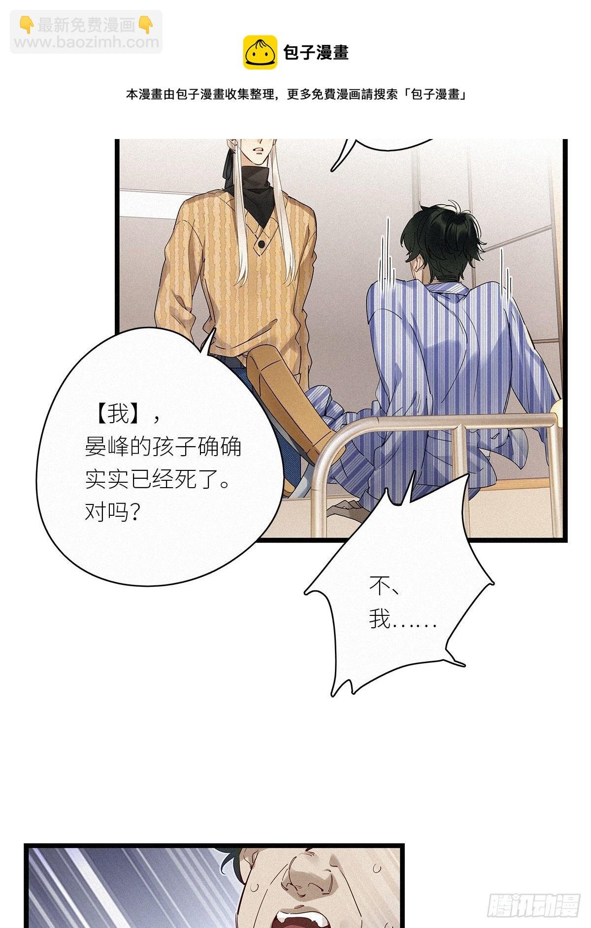 第35卦：须摩提 10