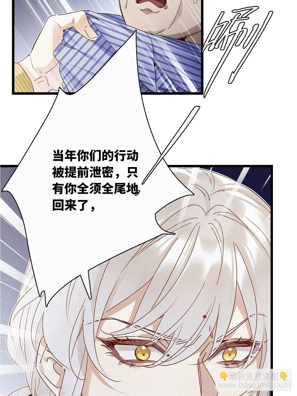 第35卦：须摩提 10