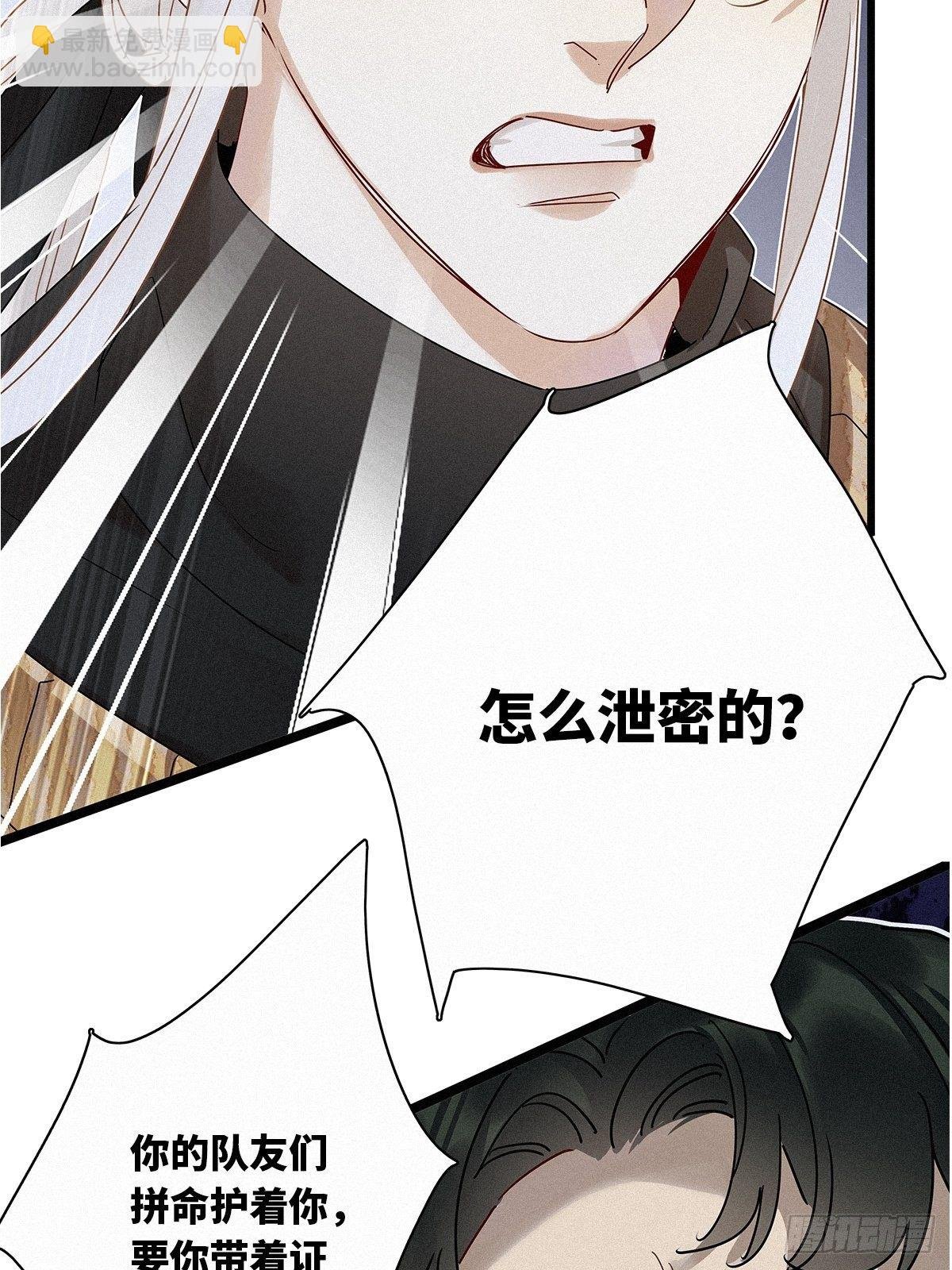 第35卦：须摩提 10