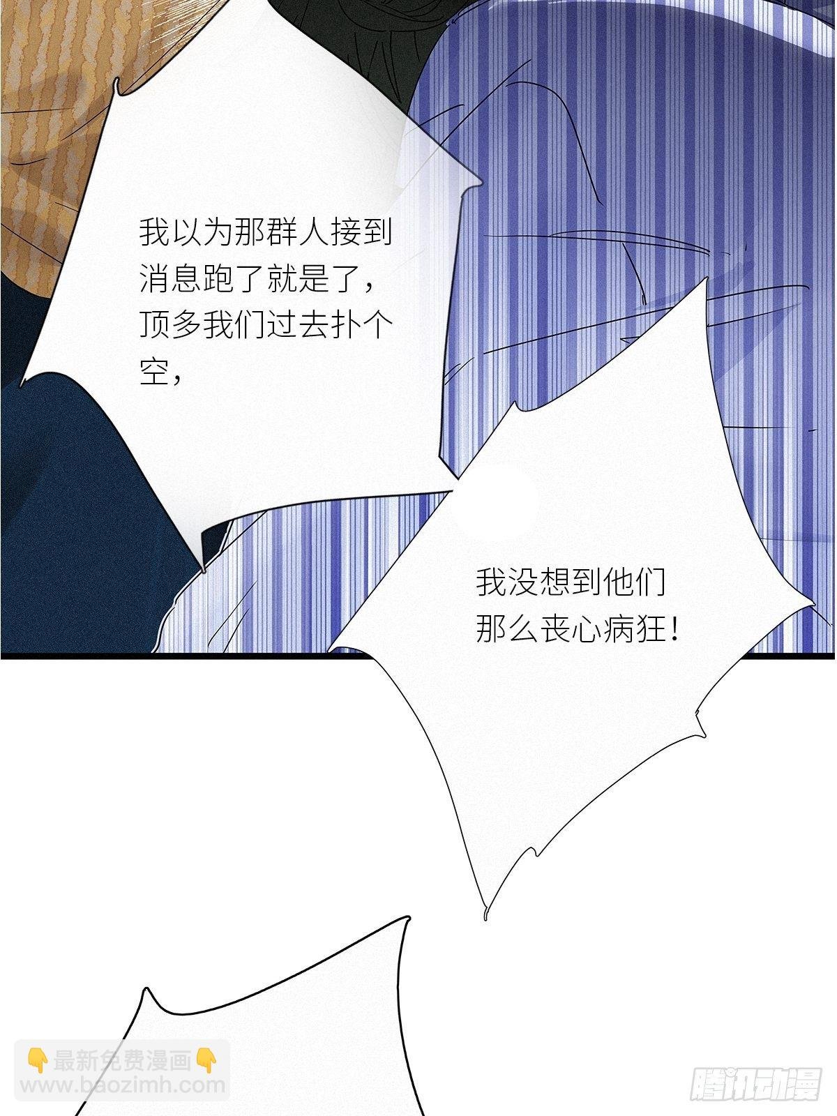 第35卦：须摩提 10