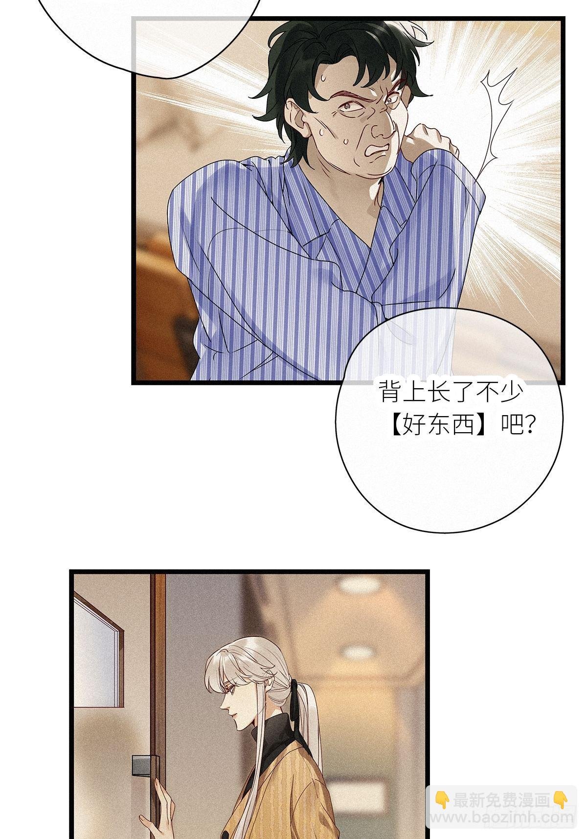 第35卦：须摩提 10