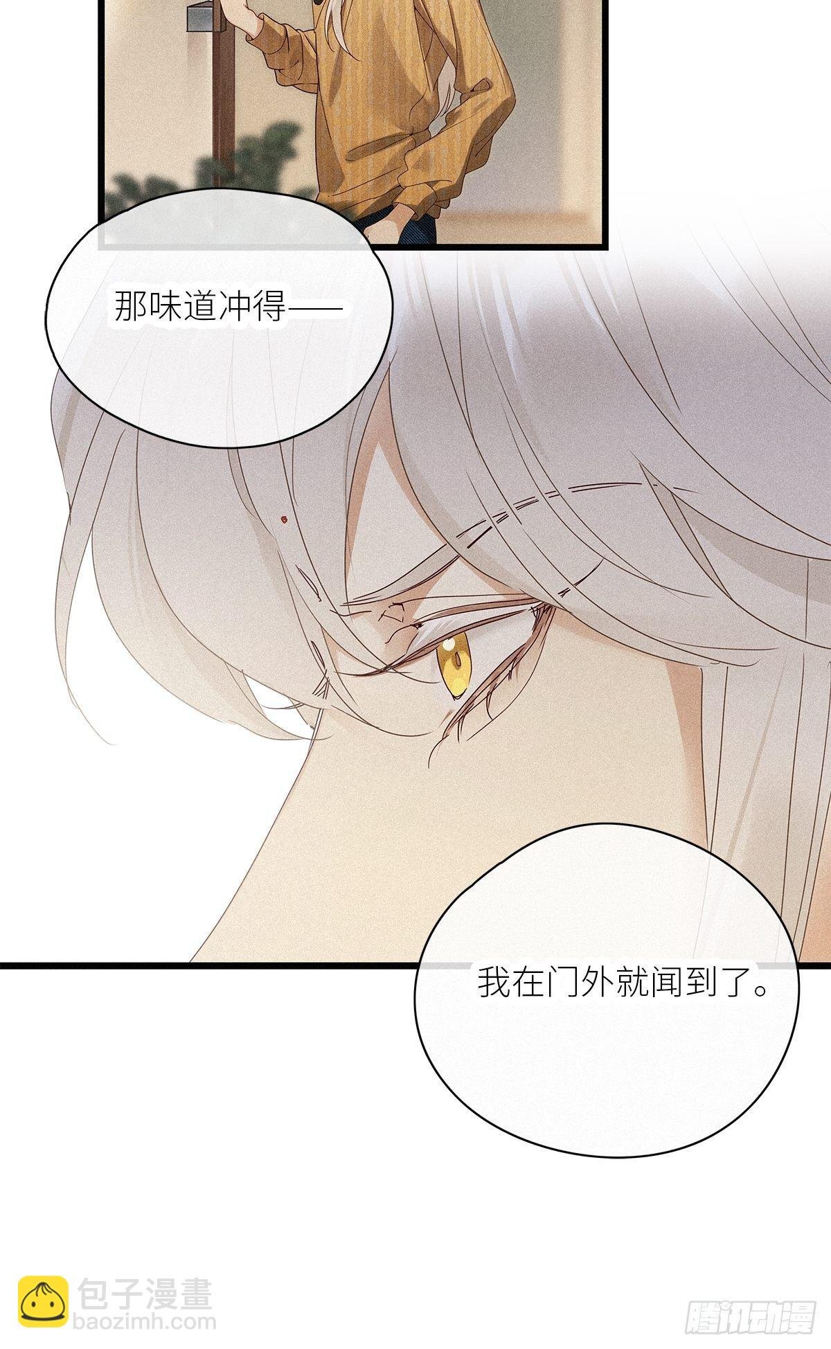第35卦：须摩提 10