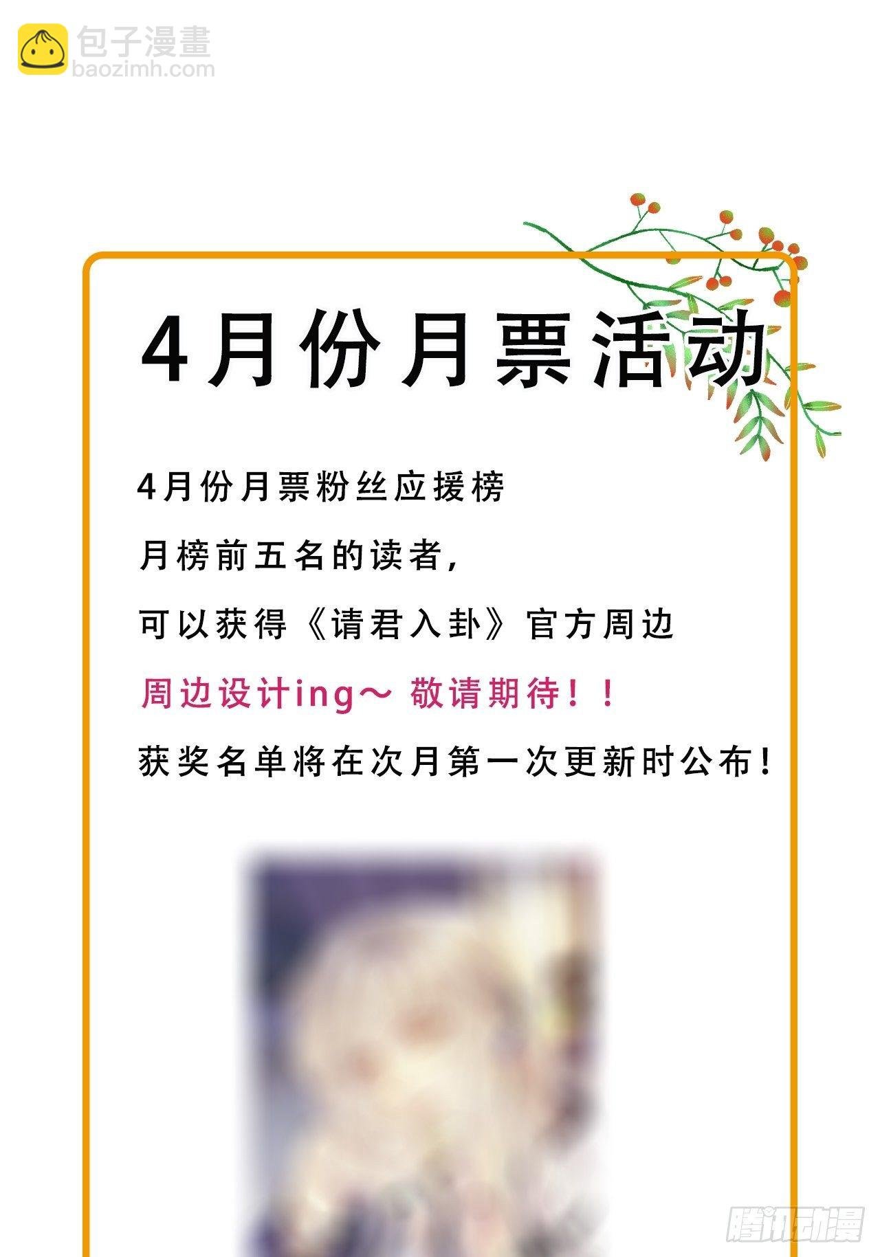 第35卦：须摩提 10