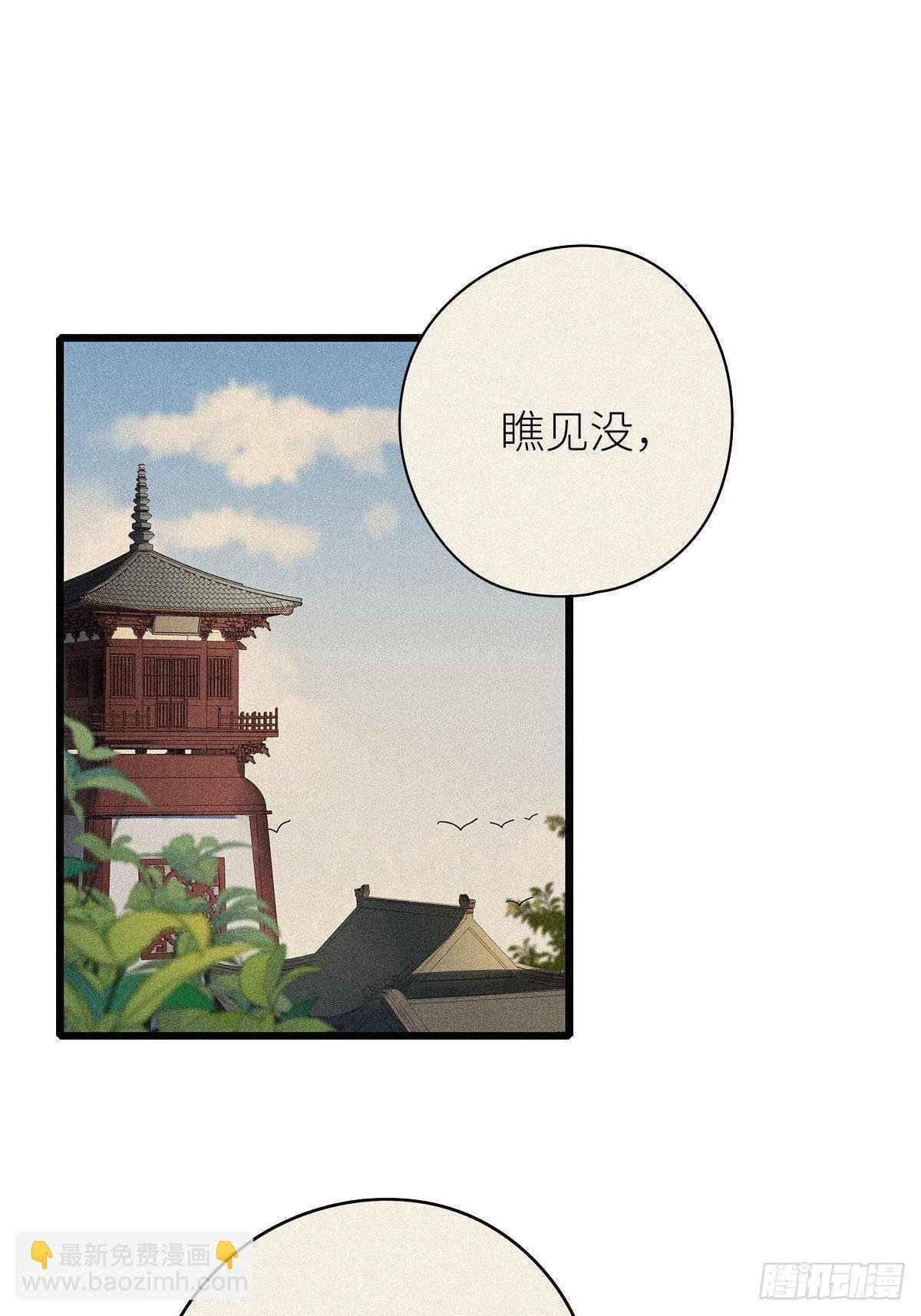 第2卦：穿越 2