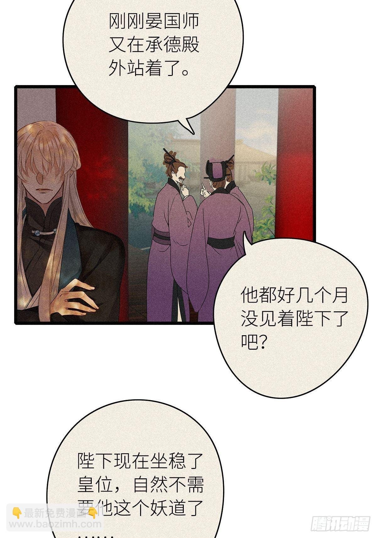 第2卦：穿越 2