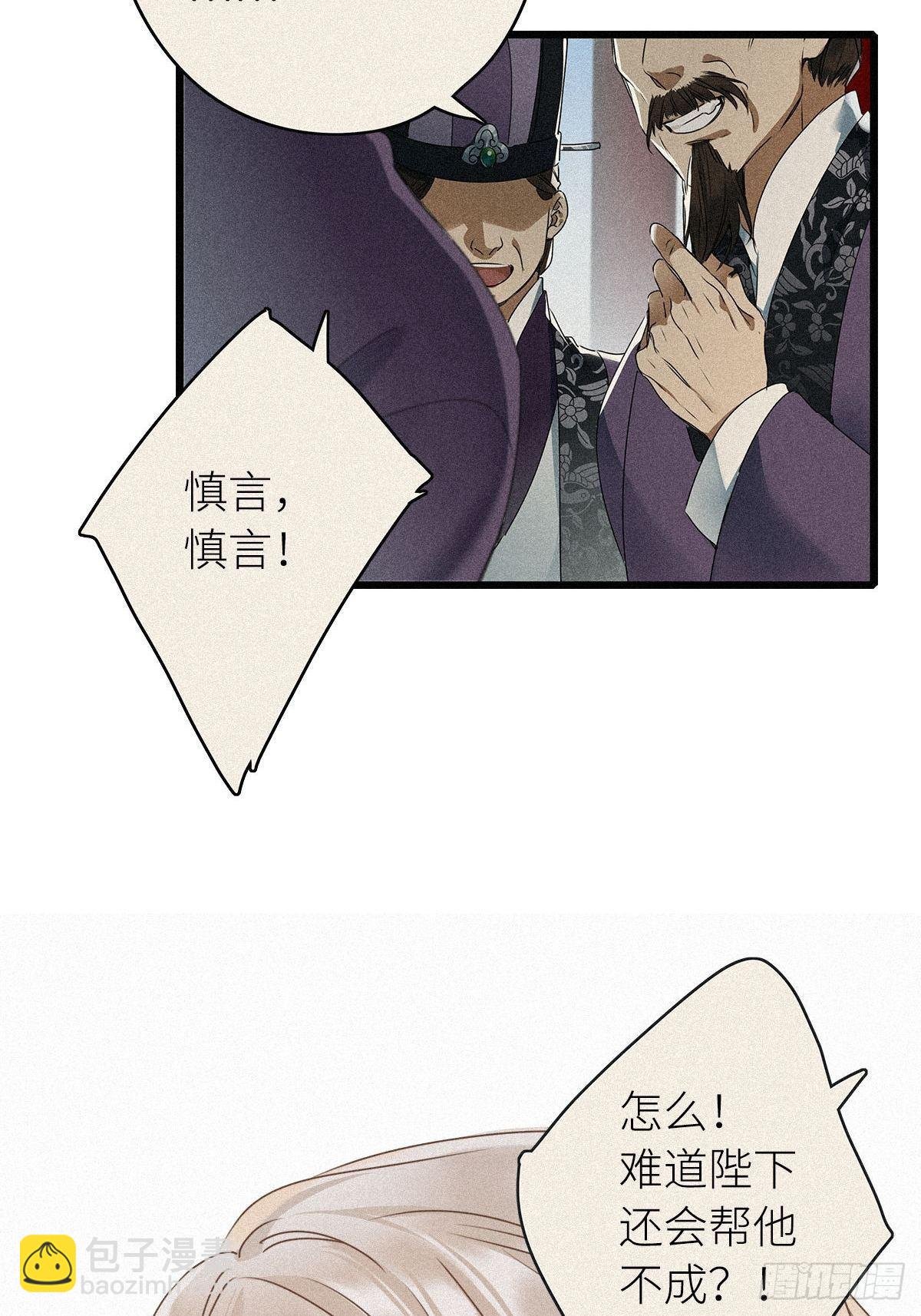 第2卦：穿越 2
