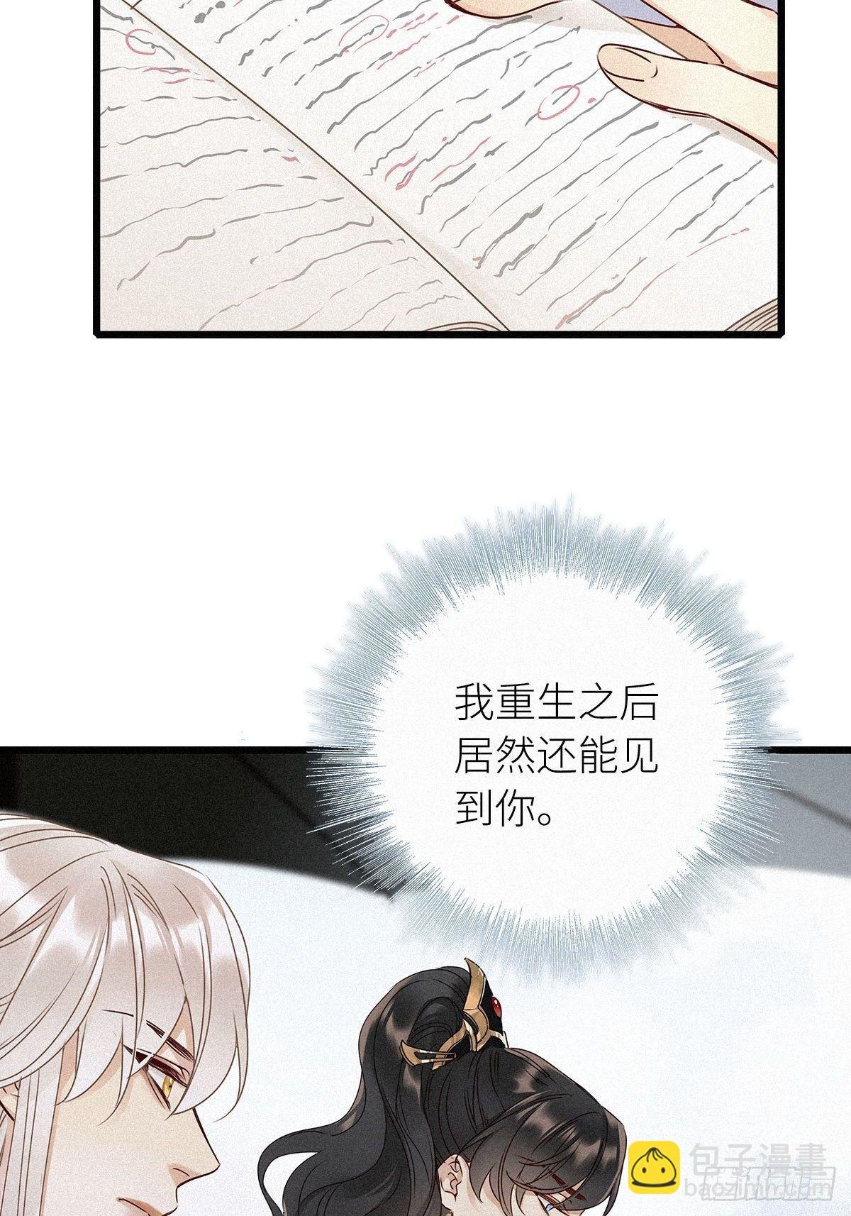 第2卦：穿越 2