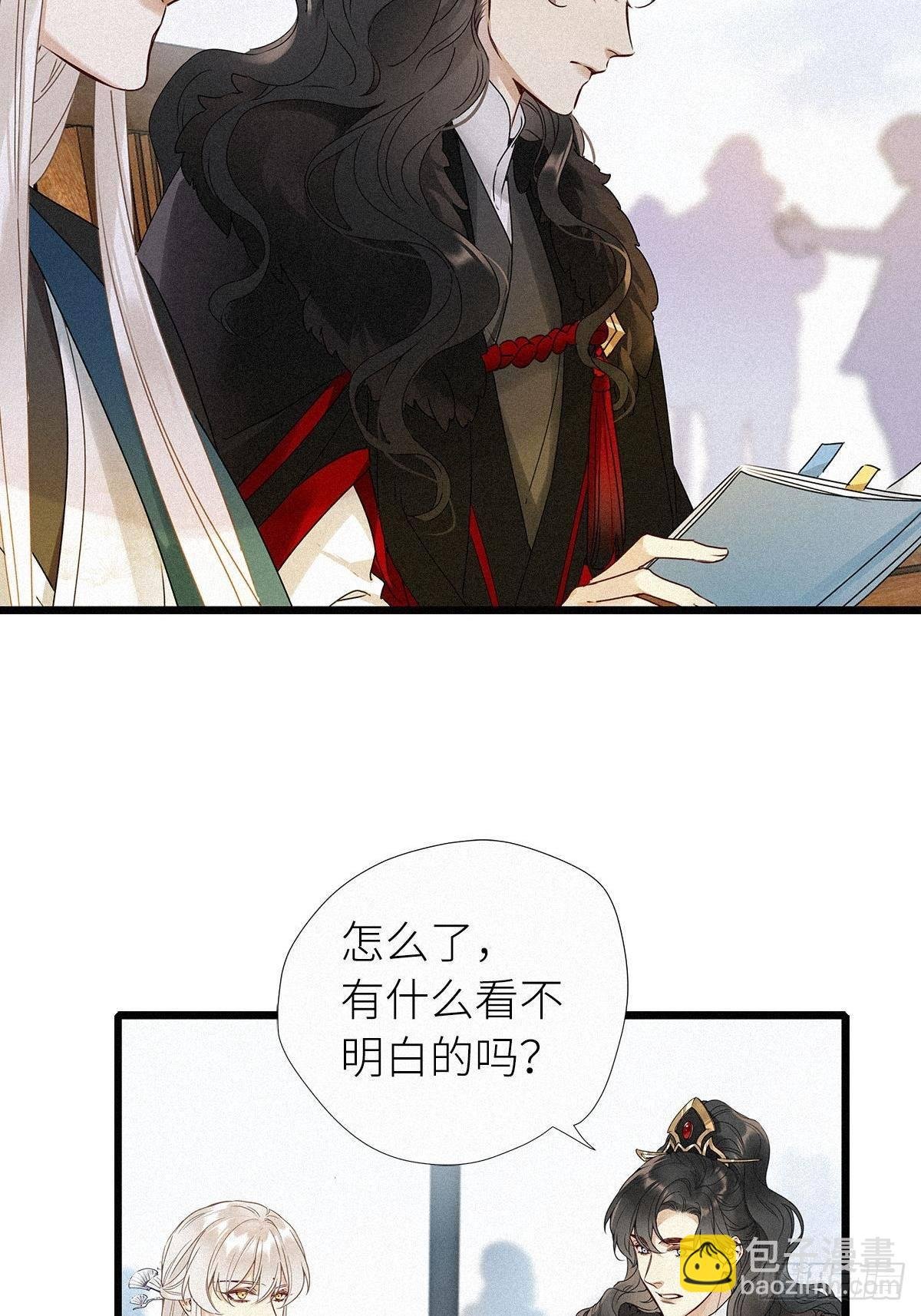 第2卦：穿越 2