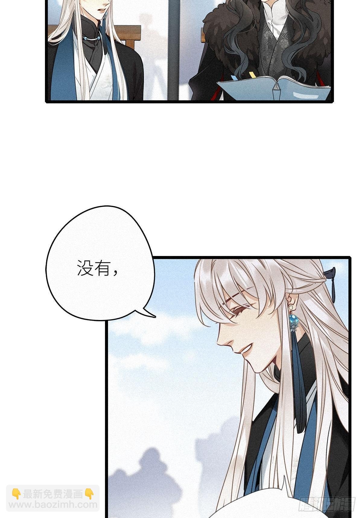 第2卦：穿越 2