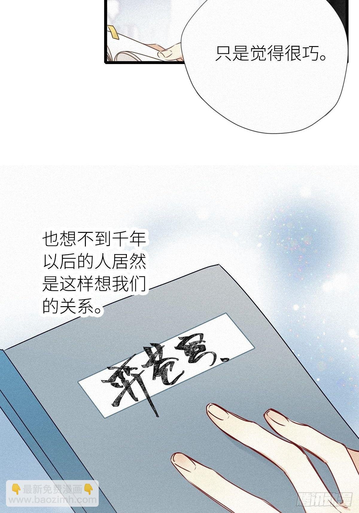 第2卦：穿越 2
