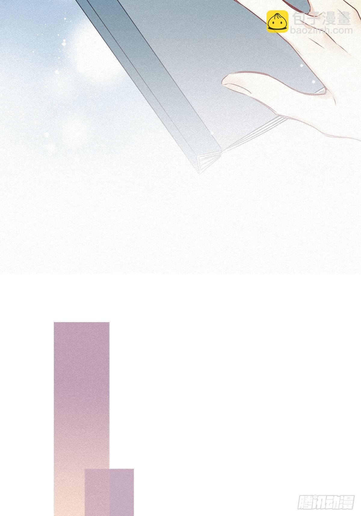 第2卦：穿越 2