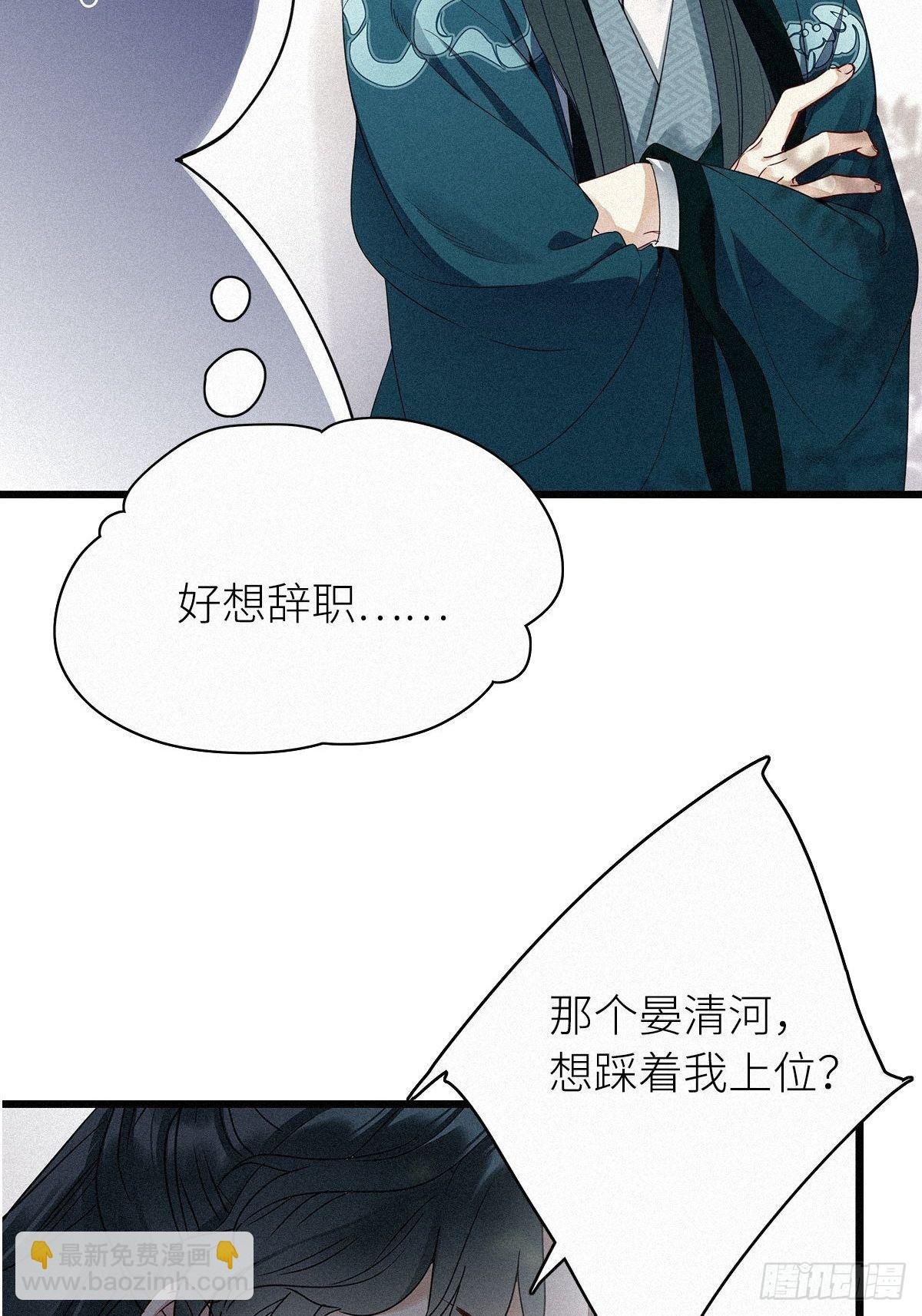 第2卦：穿越 2