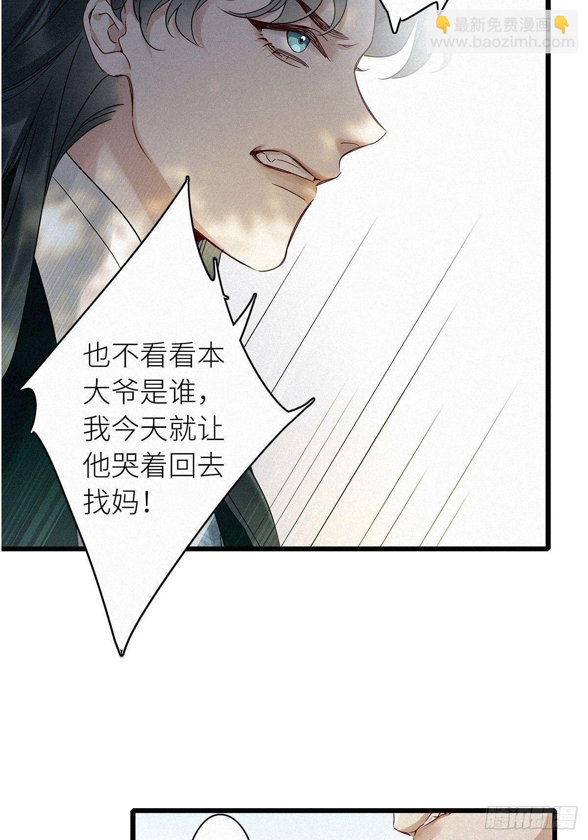 第2卦：穿越 2