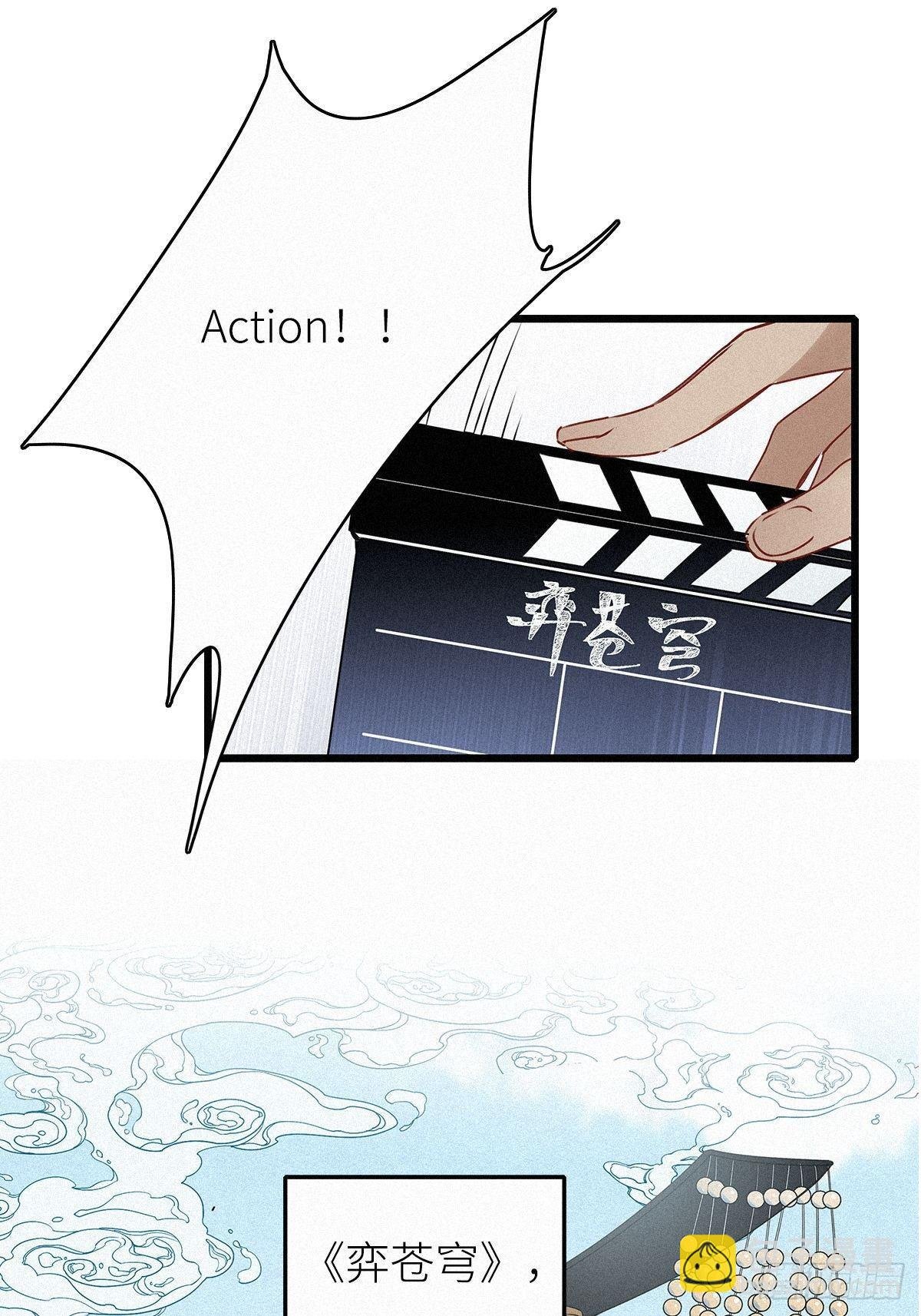 第2卦：穿越 2