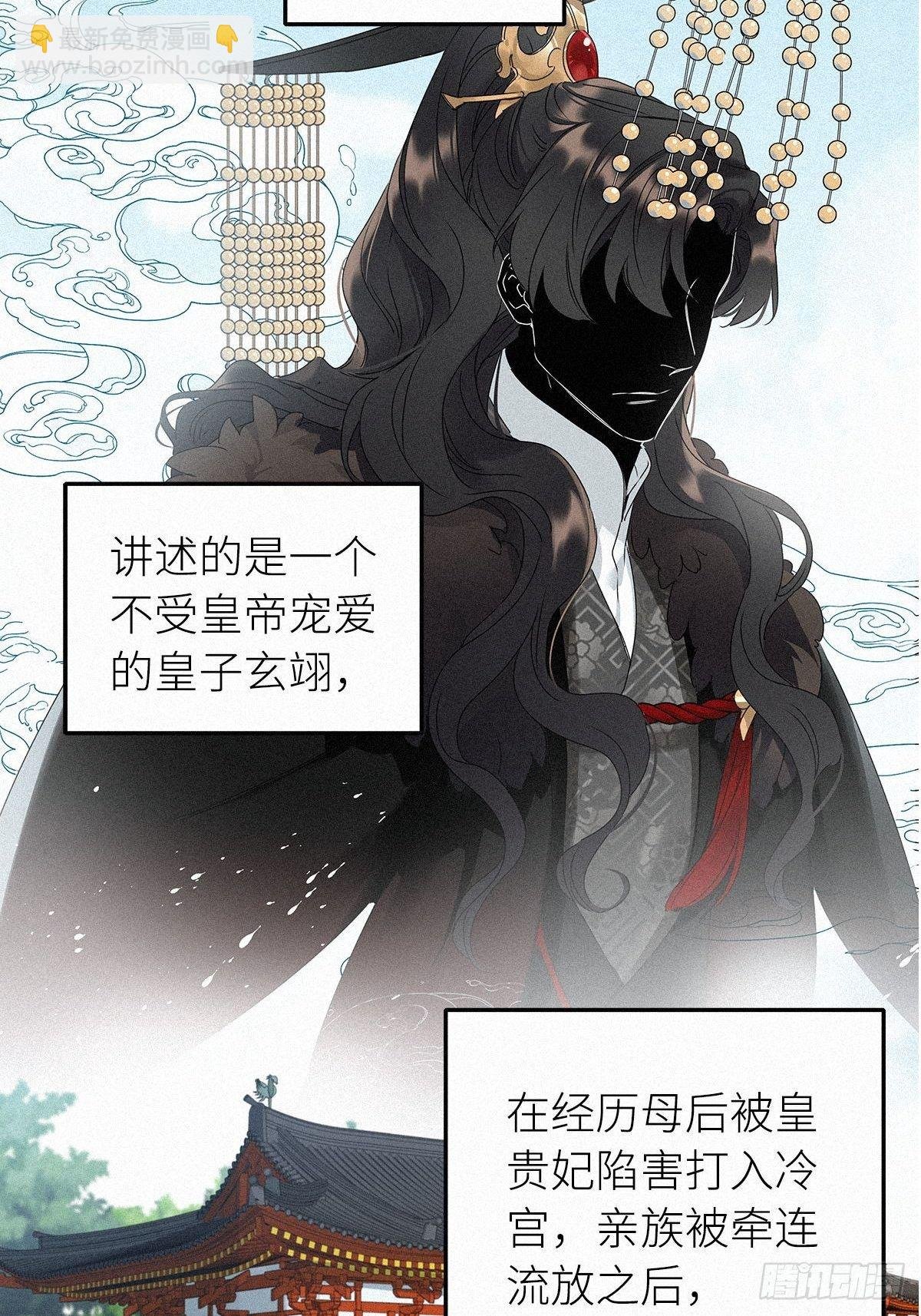 第2卦：穿越 2