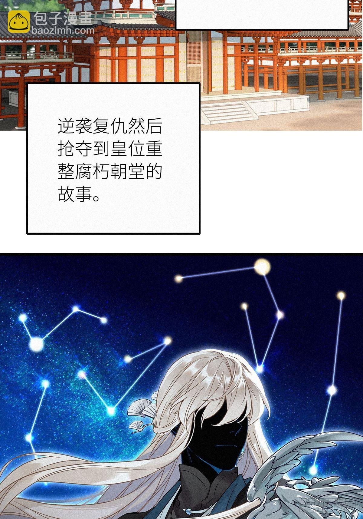 第2卦：穿越 2
