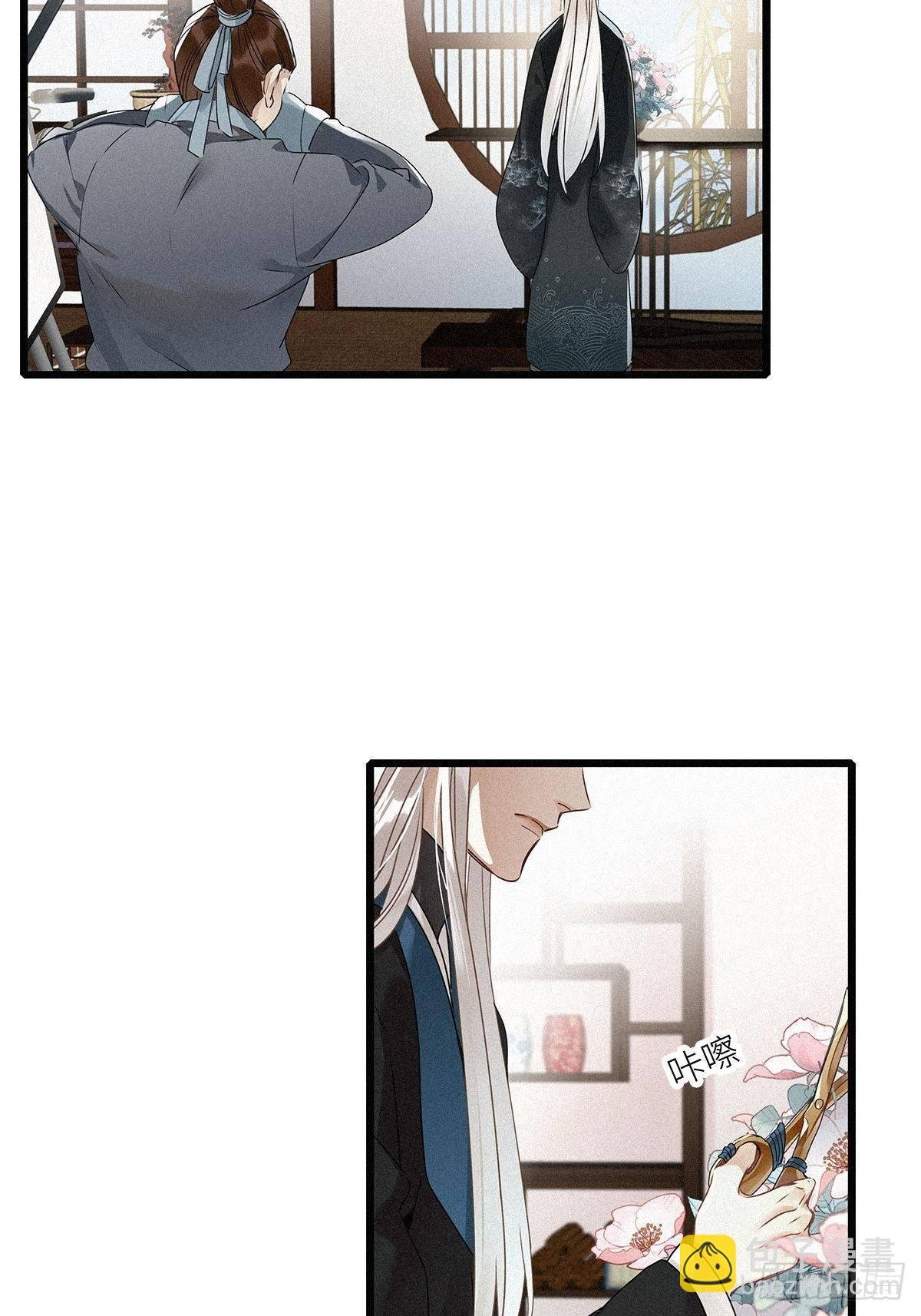 第2卦：穿越 2