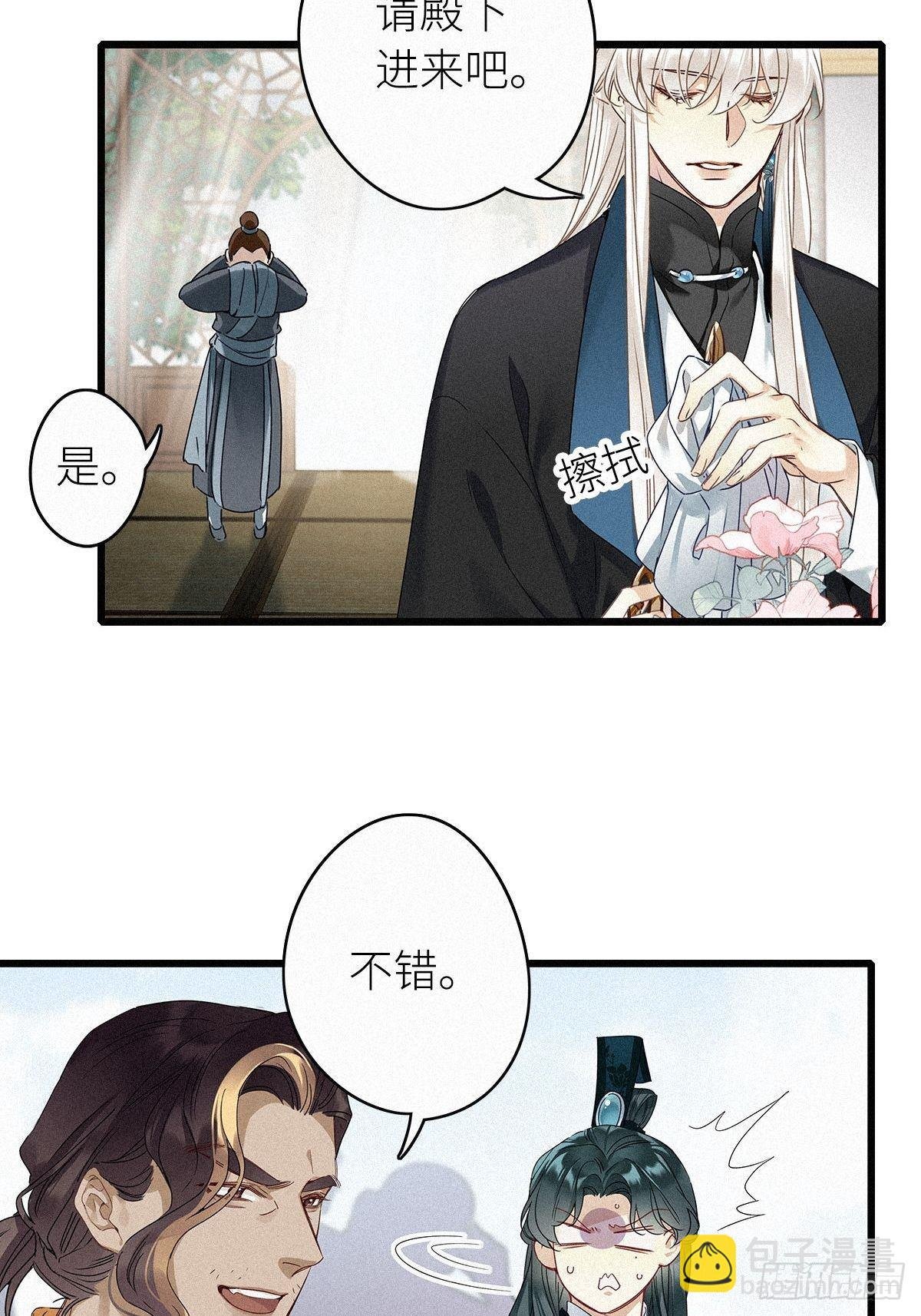 第2卦：穿越 2
