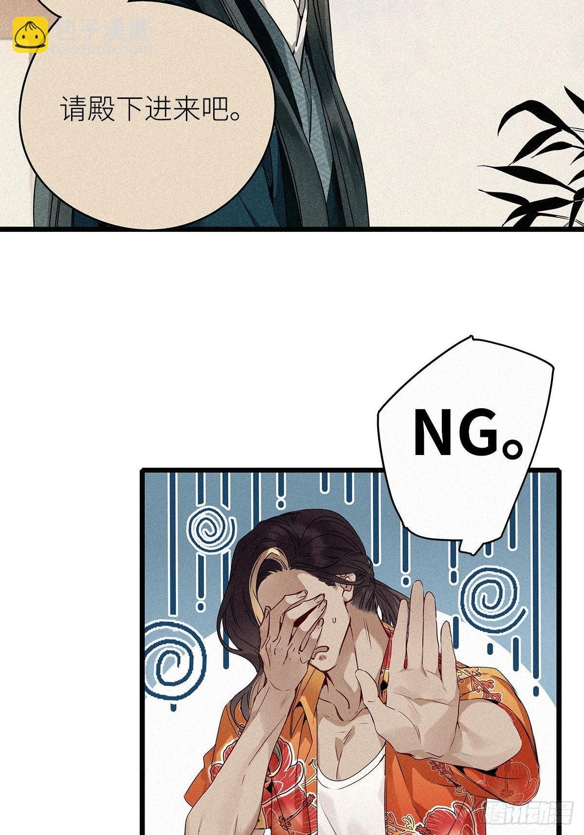 第2卦：穿越 2