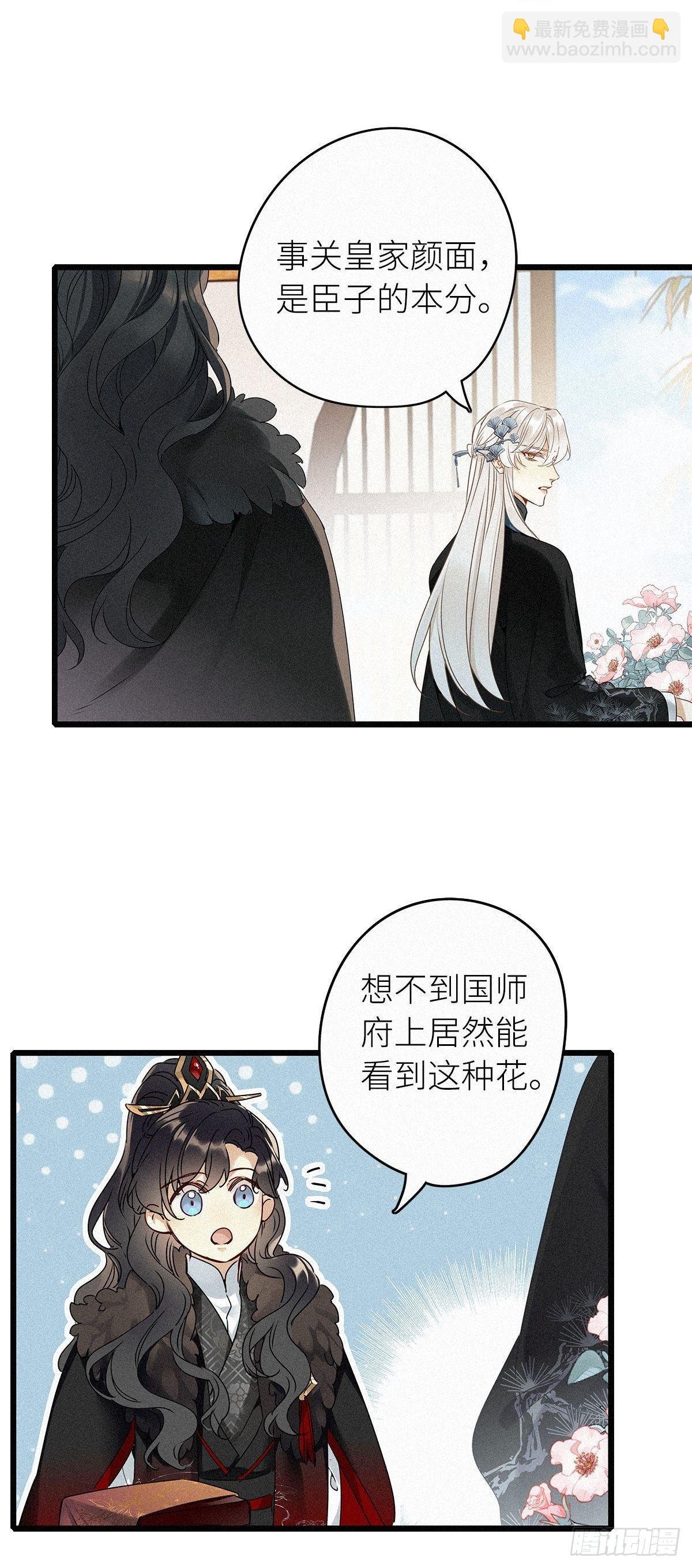 第2卦：穿越 2