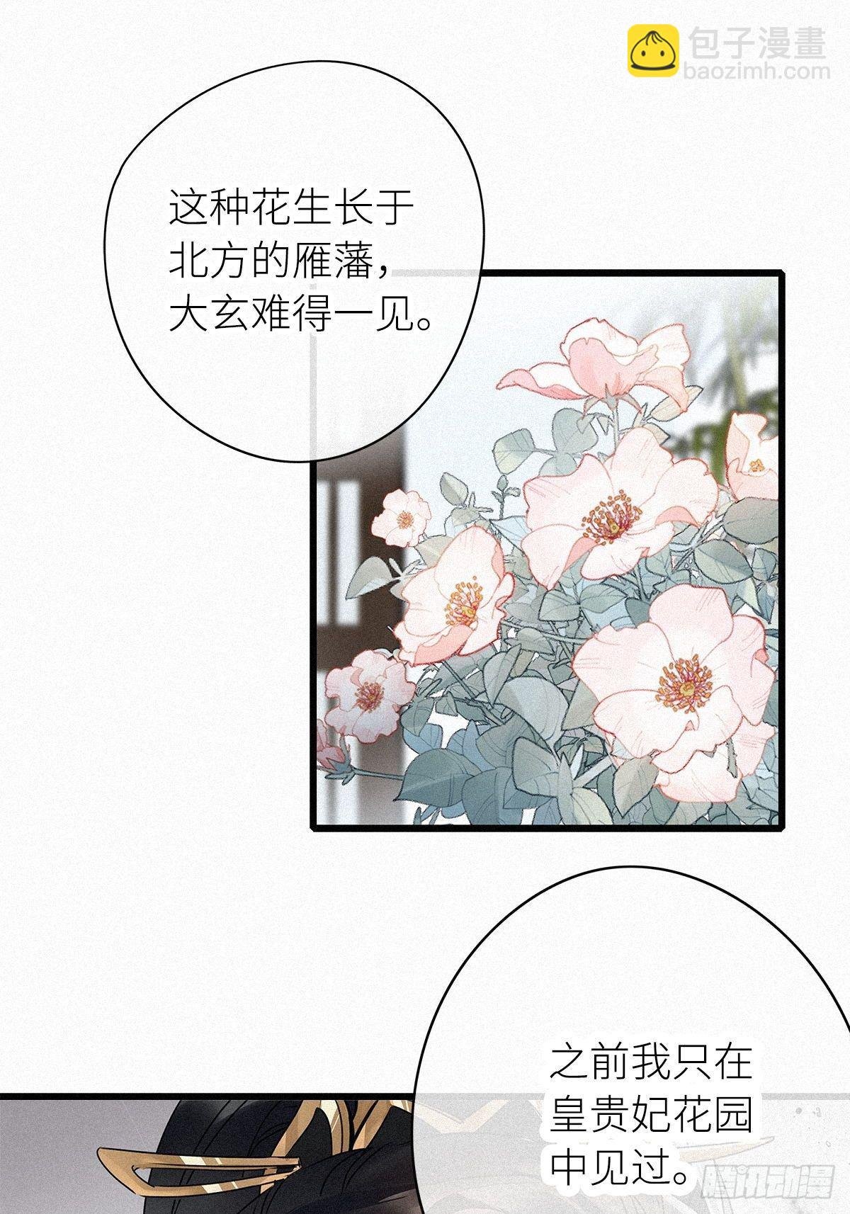 第2卦：穿越 2