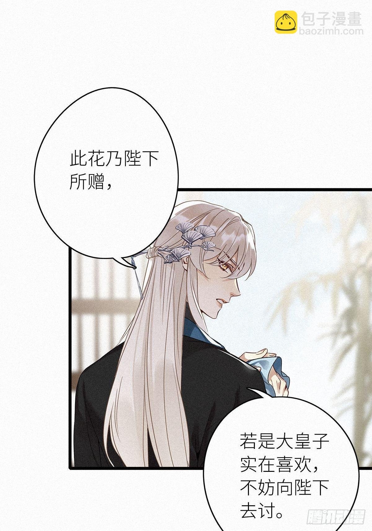 第2卦：穿越 2
