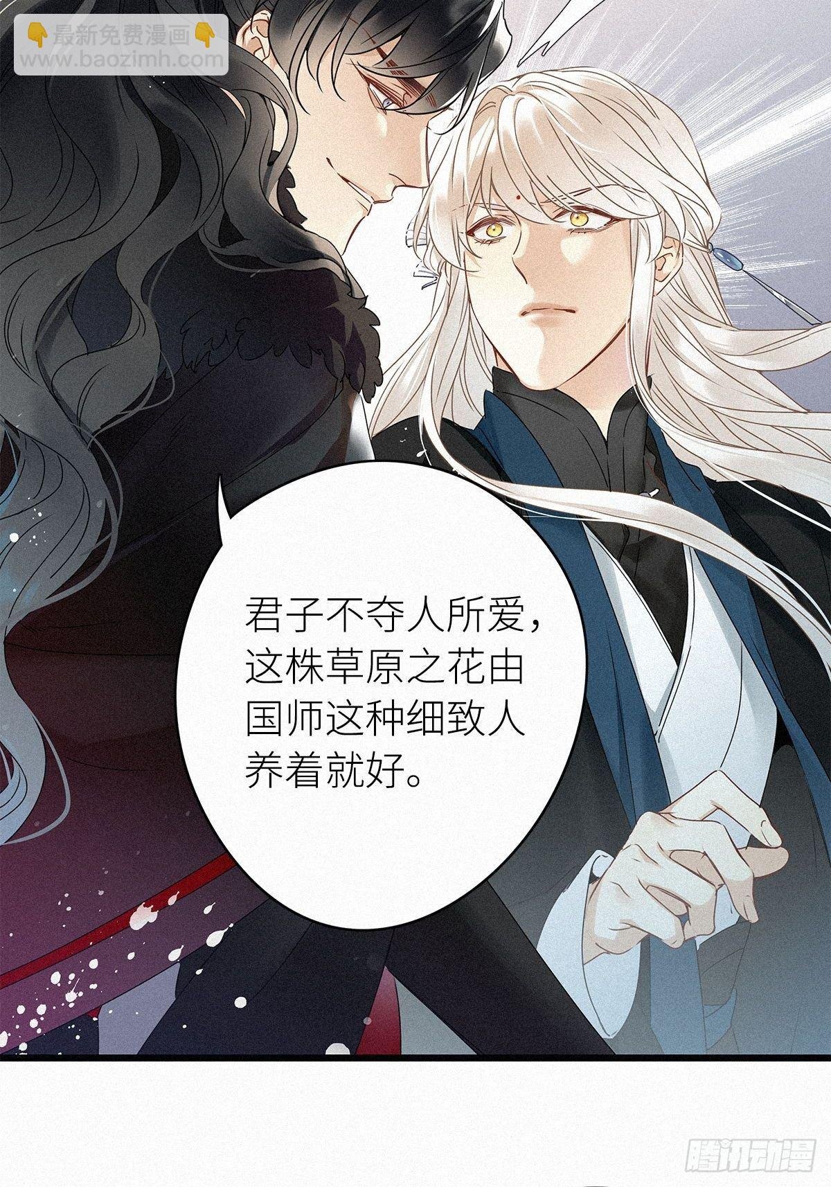 第2卦：穿越 2