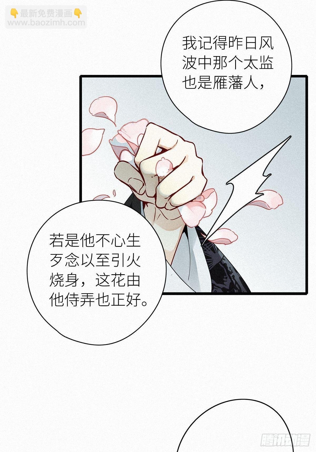 第2卦：穿越 2
