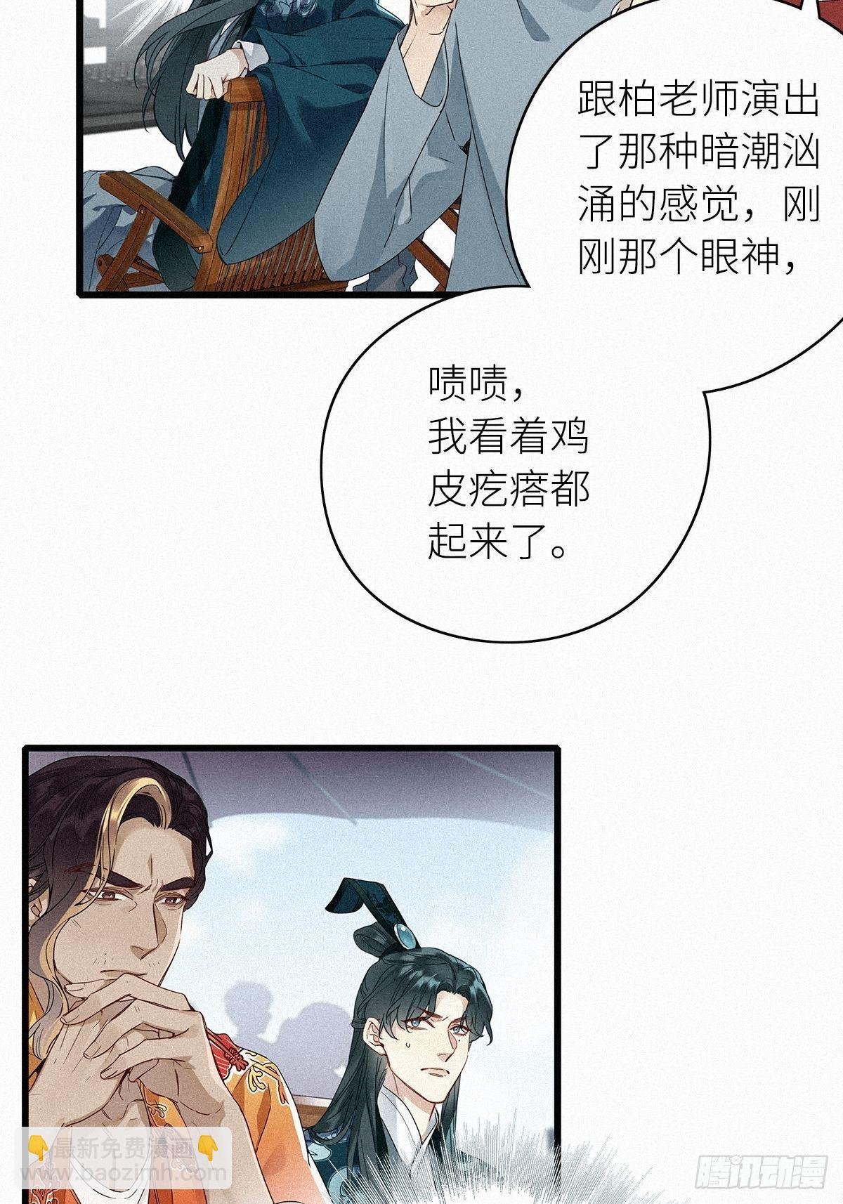 第2卦：穿越 2