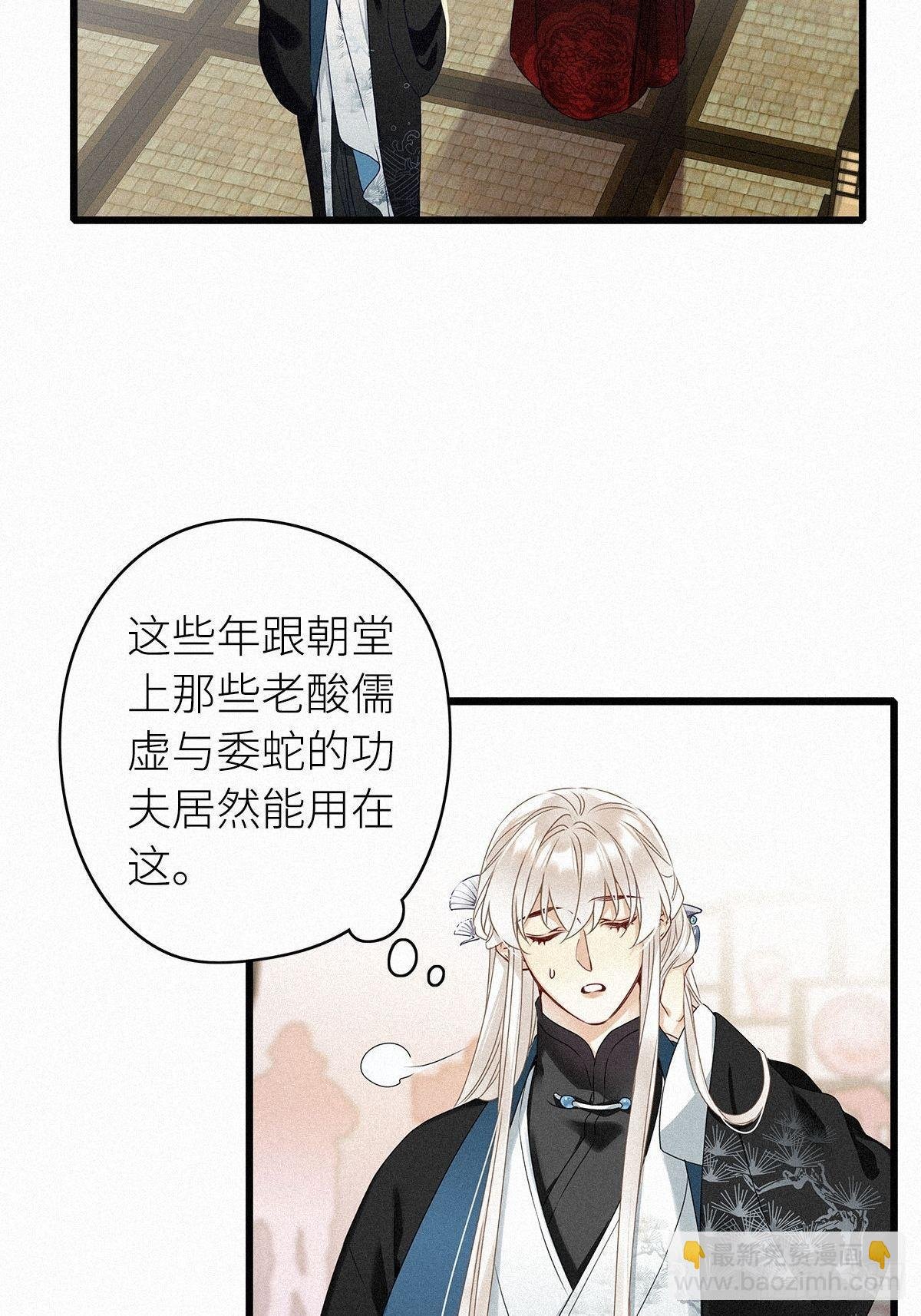 第2卦：穿越 2