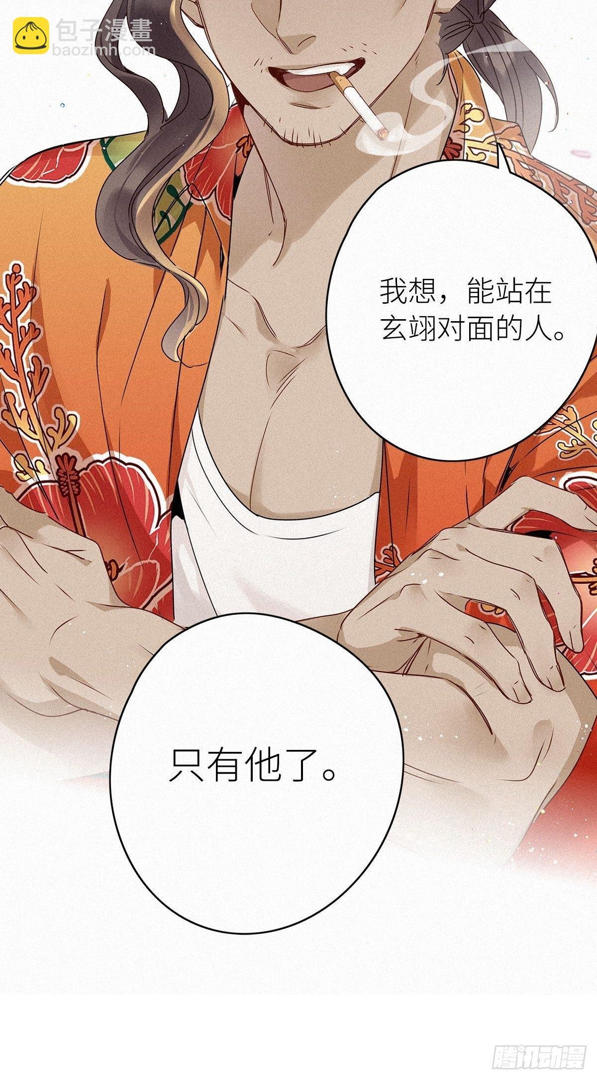 第2卦：穿越 2