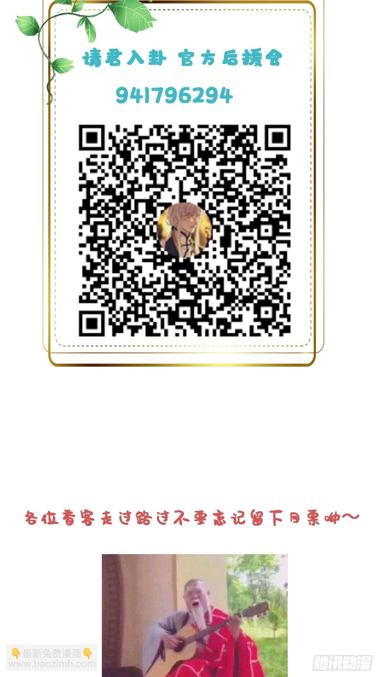 第2卦：穿越 2