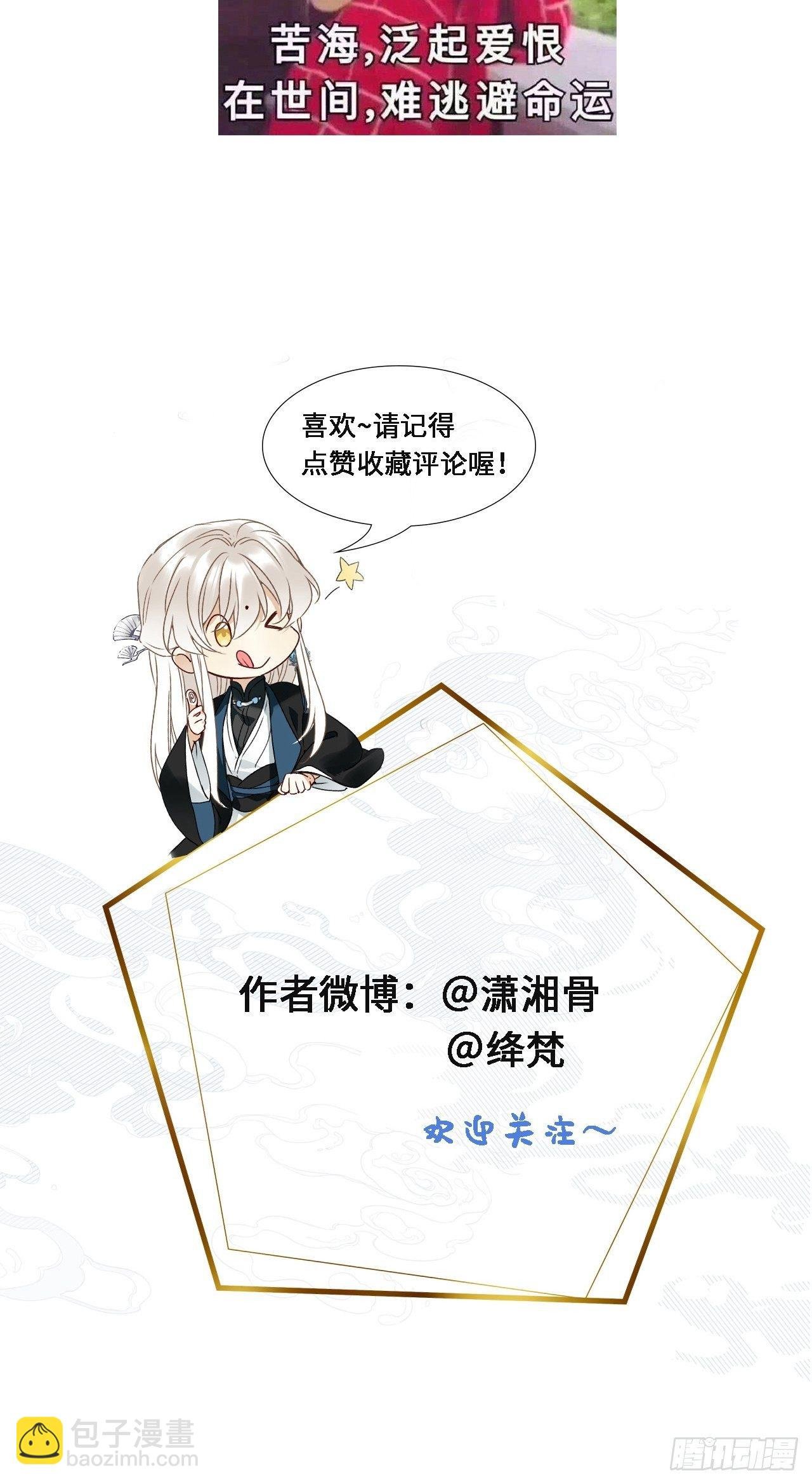 第2卦：穿越 2