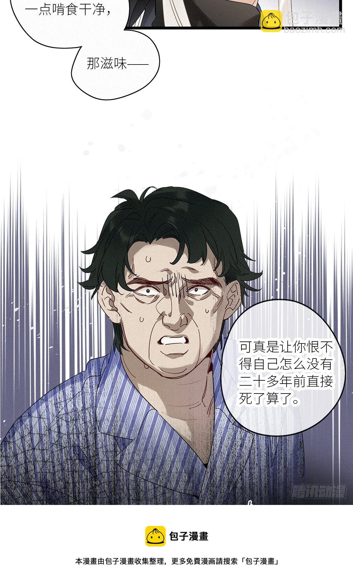 第36卦：须摩提 11