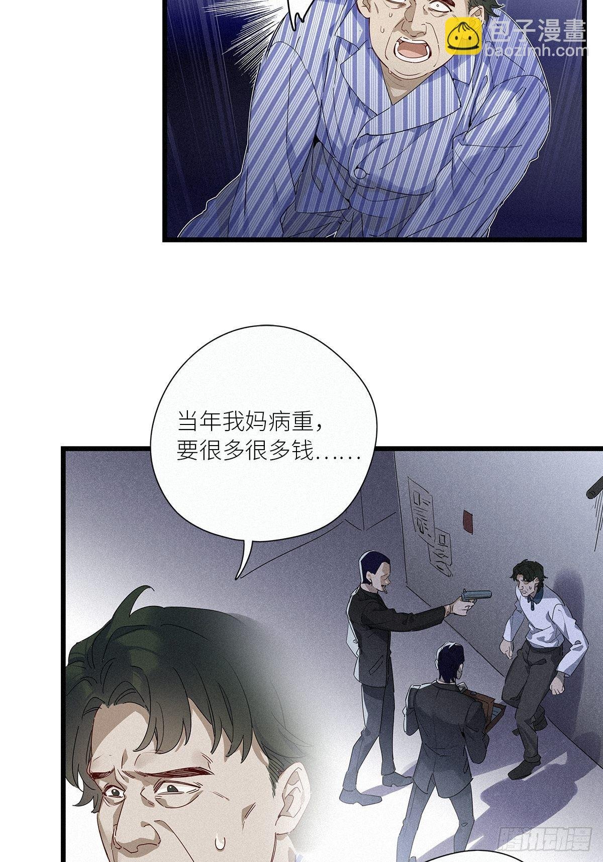 第36卦：须摩提 11