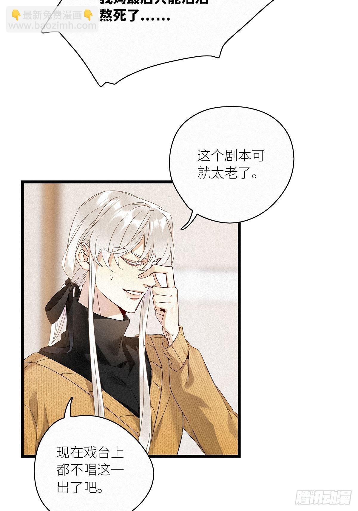 第36卦：须摩提 11