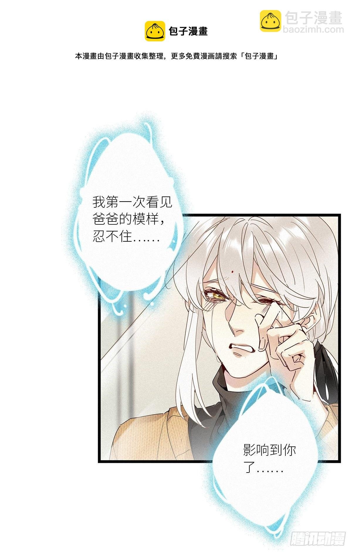 第36卦：须摩提 11