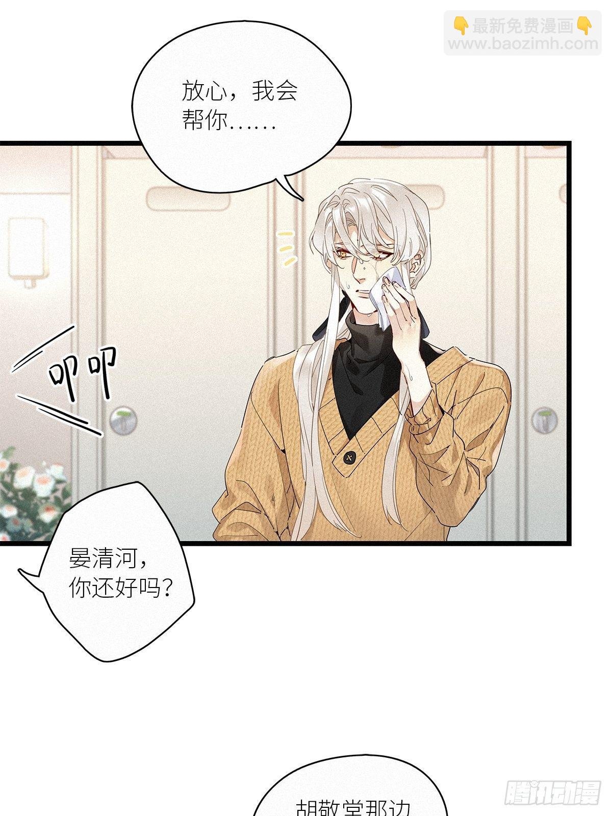 第36卦：须摩提 11