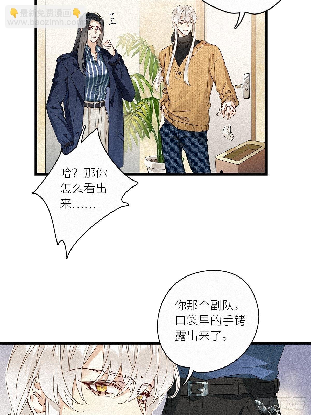 第36卦：须摩提 11