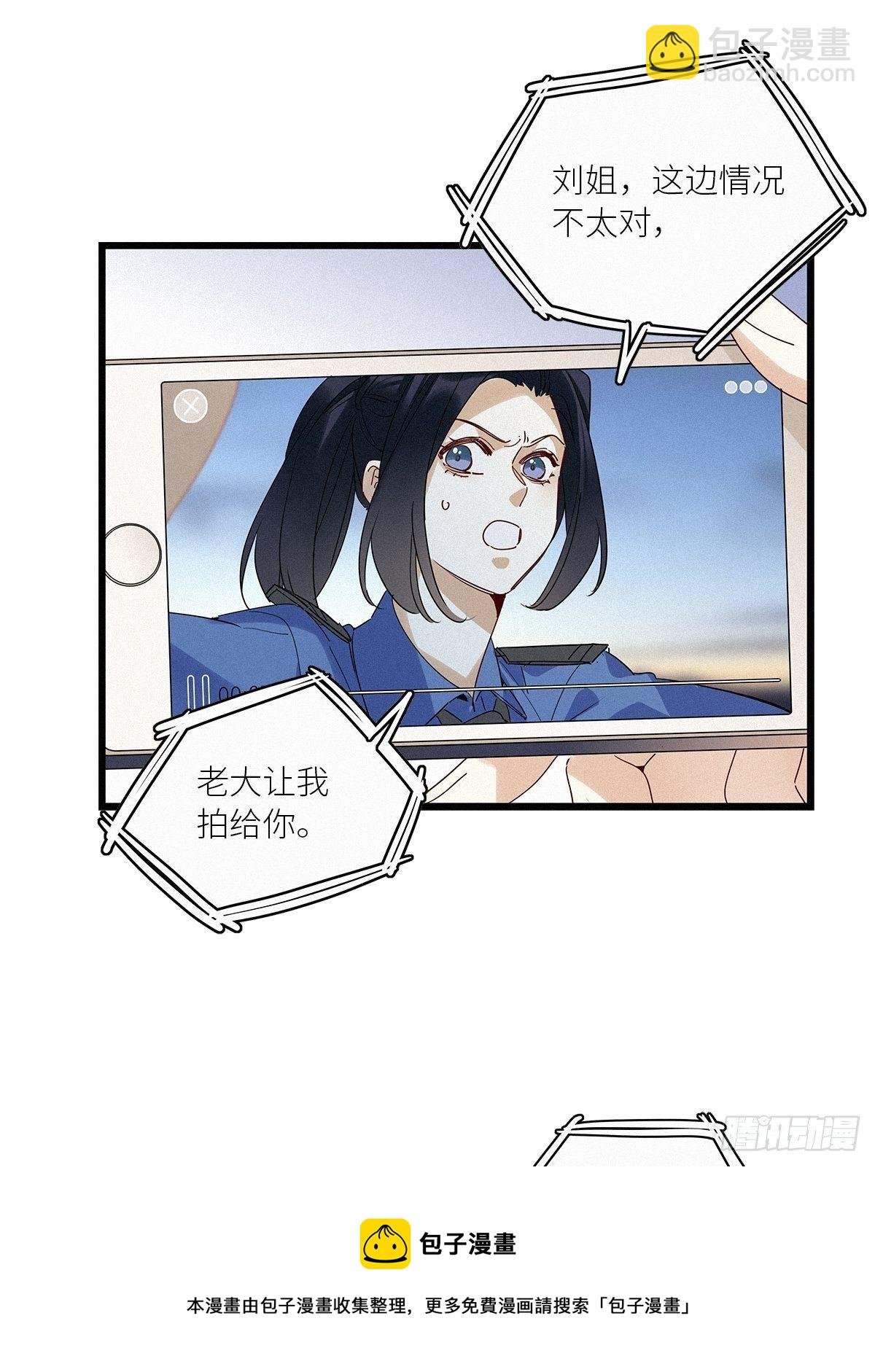 第36卦：须摩提 11