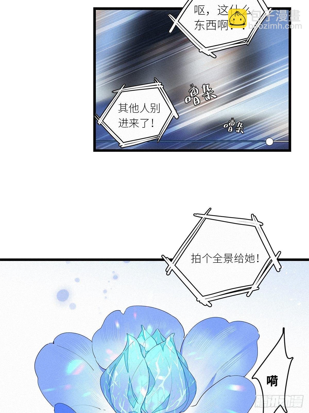 第36卦：须摩提 11