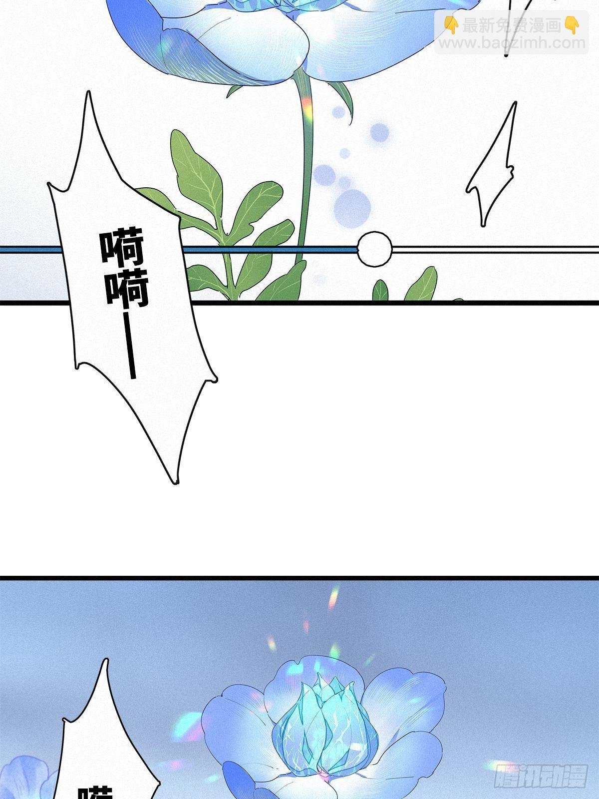 第36卦：须摩提 11